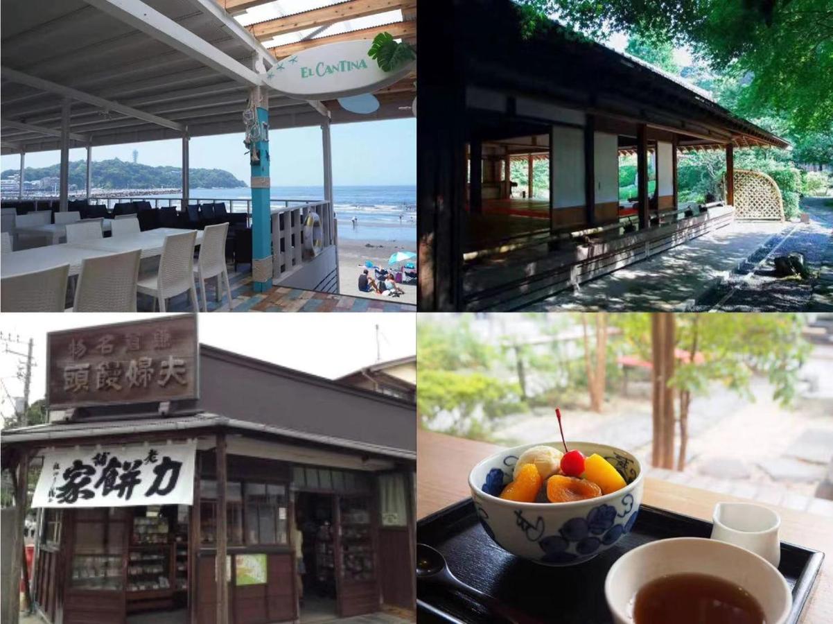 Guest House 鎌倉記憶 Kamakura Eksteriør billede