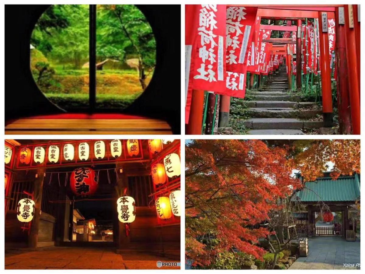 Guest House 鎌倉記憶 Kamakura Eksteriør billede